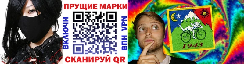 mega онион  сколько стоит  Похвистнево  Наркотические марки 1500мкг 