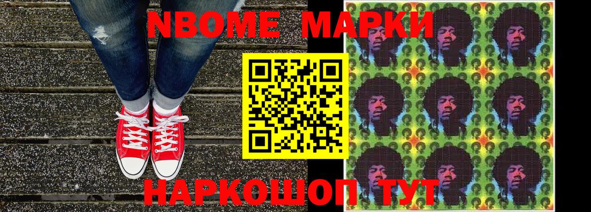 Похвистнево  Наркотические марки 1500мкг  Наркотические марки 1500мкг  Вход с VPN 