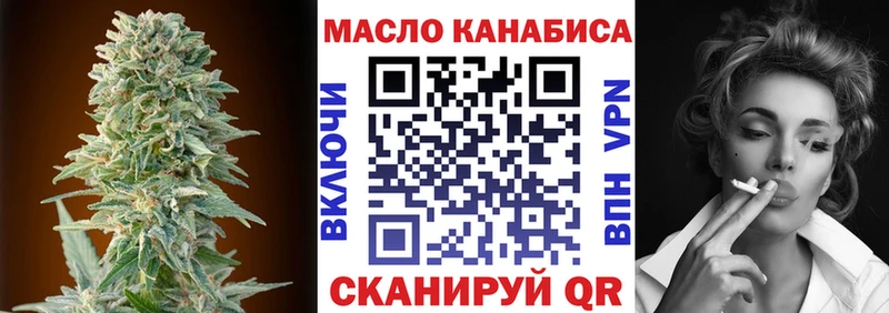 kraken зеркало как найти закладки Похвистнево ТГК THC oil