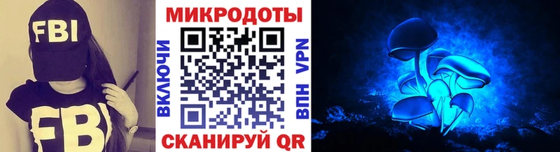 Псилоцибиновые грибы мицелий  Похвистнево 