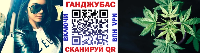 Канабис план  Похвистнево 